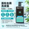 Mentholatum Daxia Champú Sulfuro de Selenio Agente Anticaspa Fragancia Mejora la Caspa Múltiples Funciones Disponibles