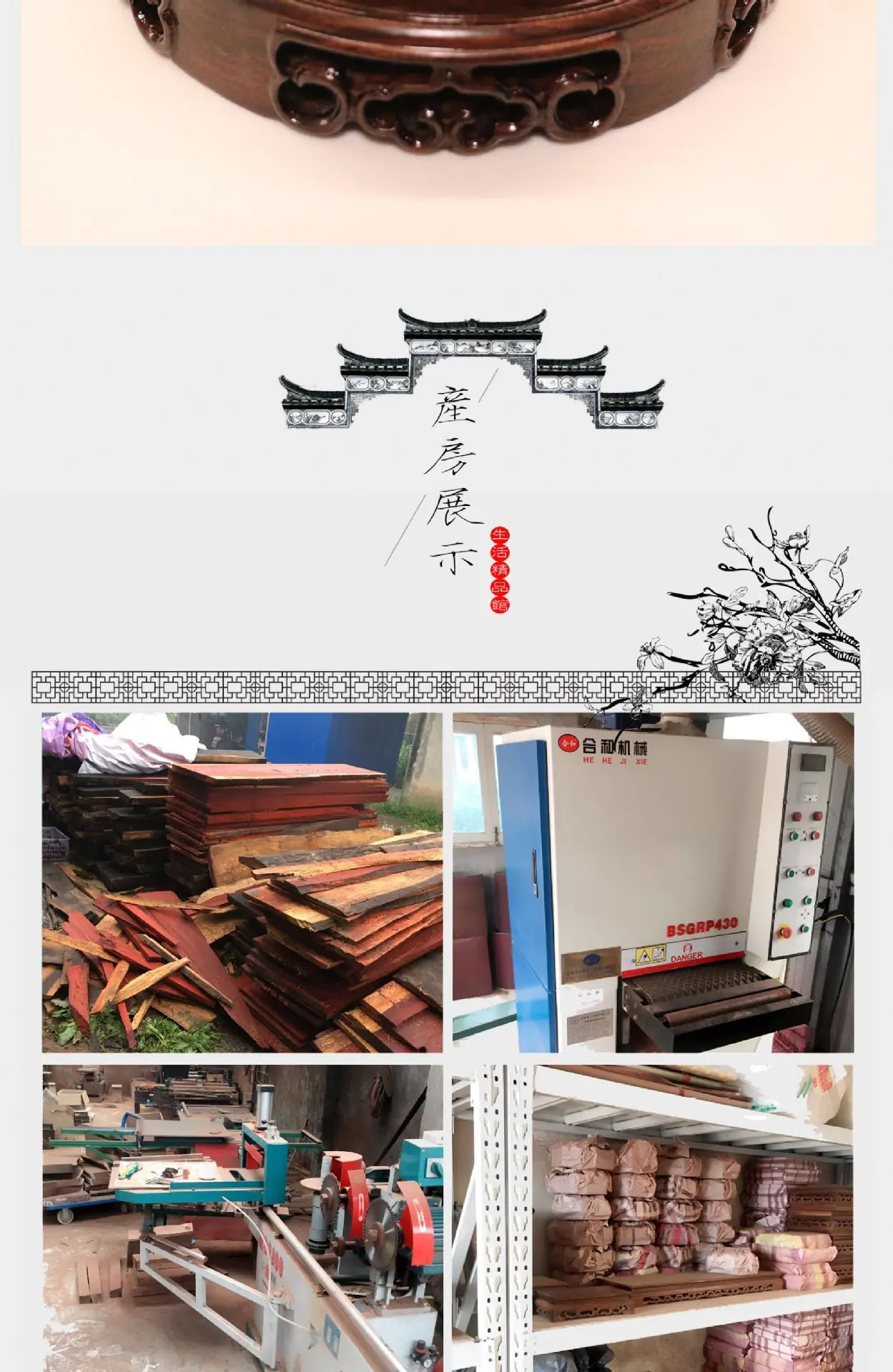 改版模板_06.jpg