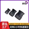 Fabricante Resistente a la Rotura de Dongguan Vende Pom al por Mayor Accesorios para Equipaje de Alta Calidad Hebillas de Plástico Negro Se Pueden Personalizar con Logo