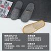 Pantuflas Desechables para Hombres y Mujeres, Hoteles, B&Bs, Salones de Belleza, Hospitalidad en el Hogar, Viajes Hojas de Sauce, Antideslizantes Engrosadas al por Mayor