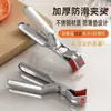 Pinza anti-quemaduras de acero inoxidable, pinza de alta gama para cuencos de acero inoxidable, clip antideslizante de silicona para cuencos y platos de cocina y microondas
