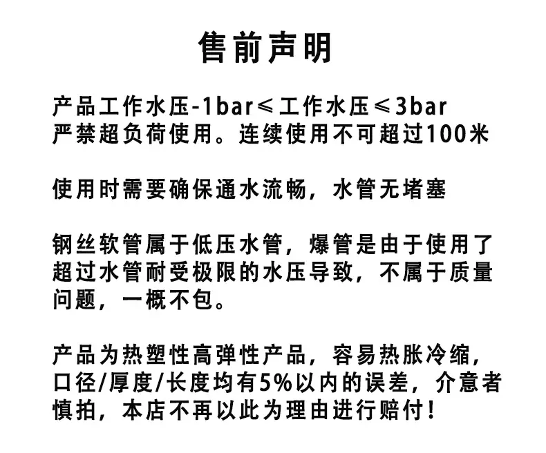 1688通用详情_09.jpg