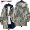 Chaqueta acolchada de algodón con capucha para hombre, abrigo cálido de moda de otoño e invierno con impresión personalizada en 3D transfronteriza entre Europa y Estados Unidos 2024