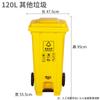 Cubo de basura con pedal de 240 l, 120 l, clasificación comercial doméstica, pedal de plástico, grande, para exteriores, sanitario, venta al por mayor, con tapa
