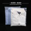 Saco Transparente Fosco com Zíper Espesso, Saco de Embalagem para Camiseta, Saco de Embalagem para Roupas, Saco de Armazenamento, Saco de Sub-embalagem, Roupas