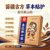 Parches para alivio del dolor para cuello, columna lumbar y rodillas, parches de penetración ósea, parches para muñecas, ungüentos herbales tradicionales, disponibles para venta al por mayor y dropshipping