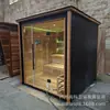 Sala de Suor Externa, Sauna de Suor, Sala de Ondas de Luz a Vapor Seco, Forno de Sauna, Sala de Sauna a Vapor para Corpo Inteiro no Quintal