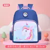 Mochila Publicitária Personalizável com Logo Impresso para Jardim de Infância, Estilo Desenho Animado para Meninos e Meninas, Adequada para Alunos de 3 a 6 Anos
