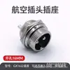 Soquete de aviação GX16M16 soquete macho 2-3-4-5-6-7-8-9-10 furos conector de plugue 16mm