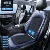 Cojín de Asiento con Ventilación para Coche, Almohadilla Refrigerante de Verano, Cojín de Asiento de Seda Helada para Coche, Funda de Asiento Refrigerante para Coche, Fabricante de Cojines de Asiento al por Mayor