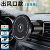 Suporte de Celular para Saída de Ar de Carro Magsafe Suporte de Celular Magnético para Carro Carregamento Sem Fio Novo