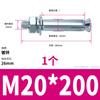Tornillo de expansión externo de acero inoxidable 304/201/316 Galvanizado Tubo de extracción extendido M6M8M10M12
