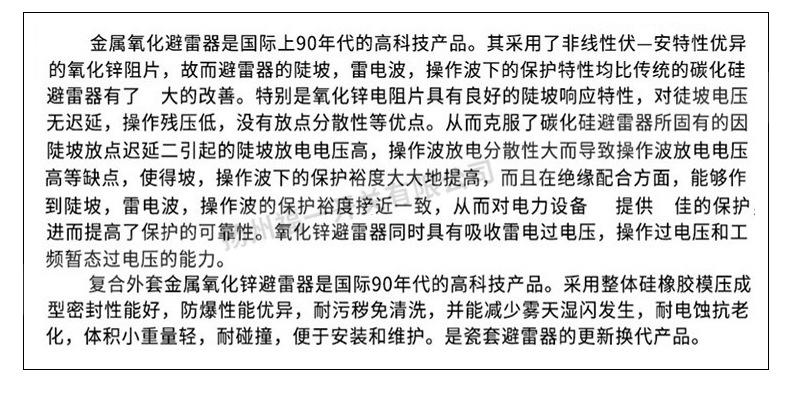 详情页_06.jpg