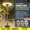 Luces solares para exteriores transfronterizas luces de jardín luces de paisaje casa villa platillo volante OVNI iluminación por inducción farolas