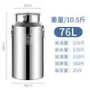 Cubo Sellado de Acero Inoxidable 304 Contenedor de Aceite Comestible Tarro Sellado Cubo de Fermentación Comercial Cubo para Té Vino Cubo para Arroz Cubo para Leche Cubo para Agua