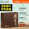 Caja Universal para Empaque de Té Silbato de Tigre Roca Zhengyan Fragante a Fruta Té de Roca Canela Dahongpao Caja de Regalo Caja Vacía Columpio Burbuja Caja Simple
