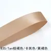 196 Colores Cinta de Poliéster de Doble Cara de 3 mm 28800 Cinta para Globos de Webbing Yao Ming Cinta de Satén al por Mayor Cinta de Satén