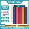 Filme de Letras em Veludo Espumado Hongcai Filme para Transferência Térmica para Roupas e Bolsas, Macio e Confortável ao Toque