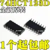 Novo Original 74HCT123 74HCT123D Chip Lógico Ic de Montagem em Superfície SOP16