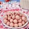Bolas de yogur de chocolate con relleno de arándanos y espino cerval Keli Guo en paquetes pequeños, artículos de Año Nuevo, caramelos, snacks a granel al por mayor