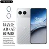 Adequado para película de lente one plus Nord4 câmera de celular OnePlus olho de águia de metal dividido transparente vara rede de poeira