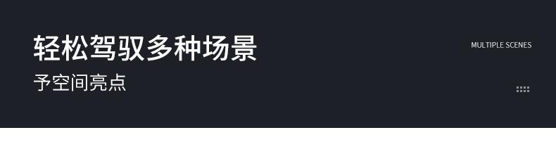 详情页_08.jpg