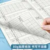Livro de Erros de Palavras Livro de Acumulação de Palavras Livro de Classificação de Palavras Livro de Erros de Palavras para Alunos do Ensino Fundamental Livro de Erros de Palavras Livro de Perguntas Erradas em Chinês Ditado