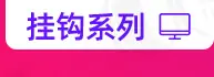 豪翔_详情页_05_22.jpg