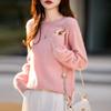 Camisa de Base Tricotada Redonda de Lã Escovada, Pronta para Usar, Linha Única Contínua, Suéter da Moda Versátil Escovado para Outono e Inverno