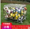 Carrinho de basquete carrinho de armazenamento de basquete quadro de futebol de basquete para jardim de infância carrinho de bola dobrável carrinho de carregamento de bola de aço inoxidável