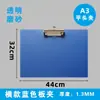 Porta-prancheta A3 pasta de papelaria documento talabarte pintura quadro negro A4 porta-quadro negro plástico bloco de notas para escrita de documentos