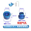 Cabezal de fusión en caliente anti-bloqueo para PPR, extra grueso antiadherente, para 1/2 pulgada (20 mm) tuberías de agua, máquina de soldadura por calor por fusión de plástico de 32 mm, punta de fusión en caliente de 25 mm