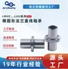 Tienda de Fábrica Lishui Jierui Rodamientos de Brida Rodamientos Lineales Rodamientos Lineales de Brida Ovalada Intermedia Rieles de Guía de Alta Precisión
