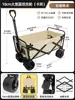 Carrito de camping al por mayor plegable campamento campamento picnic carrito de compras carrito de compras carrito de compras pequeño carro portátil