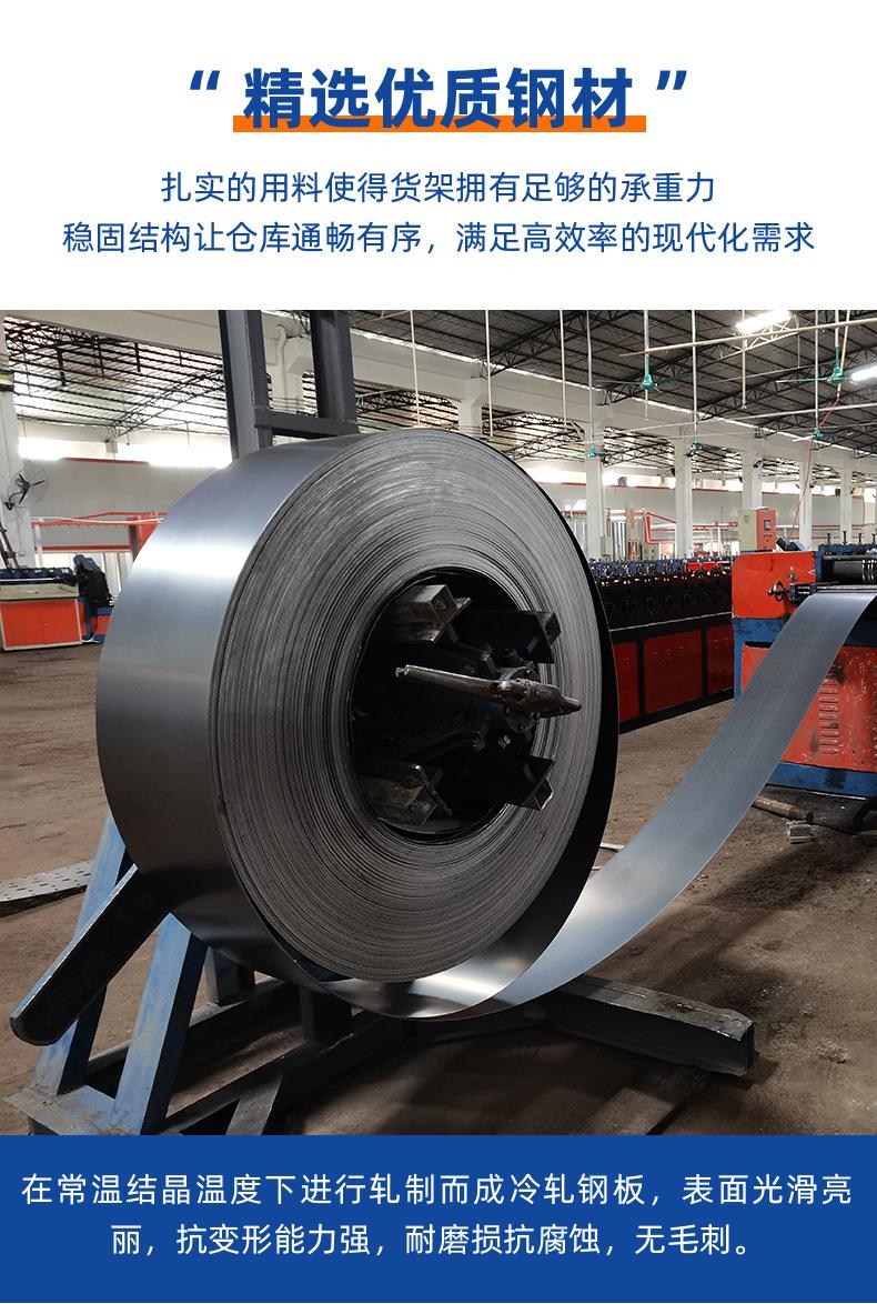 广东鼎辉智能仓储科技有限公司详情页-重型货架_10.jpg