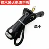 Excavadora Pinza para madera mango de agarre pinza para madera mango de agarre joystick mango de válvula piloto de tres botones pegamento