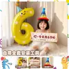 Balões de Número de Aniversário Cartoon para Crianças de 2 Anos, 3 Anos, 4 Anos, Decorações de Festa, Adereços de Foto para Exterior para Meninos e Meninas