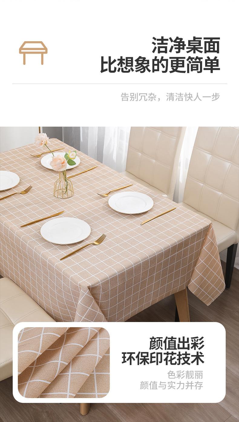 桌布一次性家用加厚