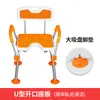 Silla de Baño para Personas Mayores Silla de Baño para Mujeres Embarazadas Limpieza de la Parte Inferior del Cuerpo Taburete de Baño Silla de Baño Silla de Ducha Silla de Baño
