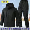 Conjunto de chaqueta larga de forro polar engrosado de invierno, traje táctico protector térmico con patrón de rejilla y capucha desmontable, ropa de trabajo para almacenamiento en frío