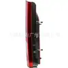 Aplicable para Fiat/Peugeot/Citroen/Opel/Vauxhall Luz Trasera Izquierda y Derecha 1374302080