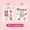 Recogida de la Novia Gran Batalla Tarjeta Personalización Certificado de Boda Grupo de Damas de Honor Bienvenida a la Novia Juego Desafío de Bloqueo de Puerta Tarjeta de Tarea Preguntas y Respuestas