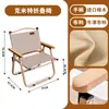 Cadeira dobrável Kemit para pesca e lazer, cadeira portátil, mesa de piquenique ao ar livre, banquinho ultraleve de aço carbono, cadeira de camping