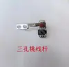 Máquina de coser industrial 3800 máquina de puntada de cadeneta de doble aguja piezas, componentes de barra de tiro de hilo de aguja simple y triple para ensamblaje