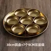 Prato de Condimentos Retrô de Aço Inoxidável com Nove Compartimentos, Prato para Molho de Churrasco, Conjunto de Tigelas para Petiscos Kimchi, Tigela para Molho de Hot Pot, Prato para Sabores