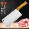 Cuchillo de cocina de gran venta de Yangjiang, cuchillo para picar afilado de acero inoxidable con mango doméstico de imitación madera para cocina, cortador de carne para forjar
