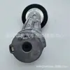 Polia Tensor do Motor 25281-2B000 Fornecimento de Alta Qualidade Nova 25281-2B030 Polia Tensor do Alternador