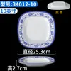 Prato de Melamina Azul e Branco A5 Talheres de Restaurante e Hotel Prato para Pratos Frios Prato de Plástico Prato de Jantar Criativo Imitação de Porcelana Prato Comercial