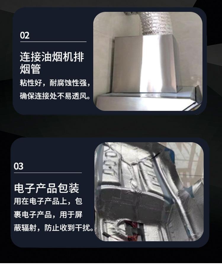 详情页_07