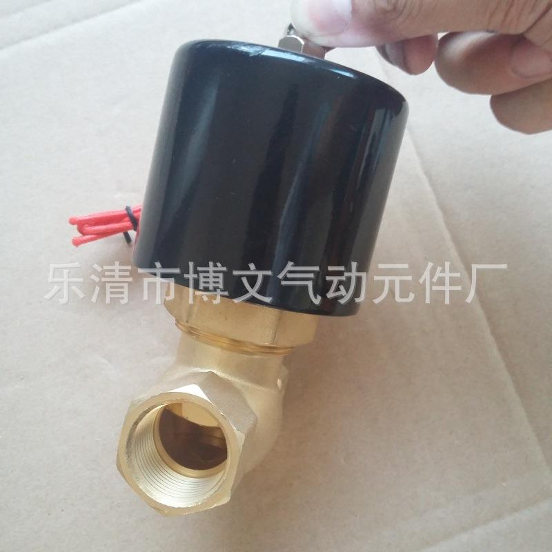 20蒸汽阀